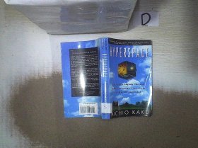 Hyperspace 超空间 （054）