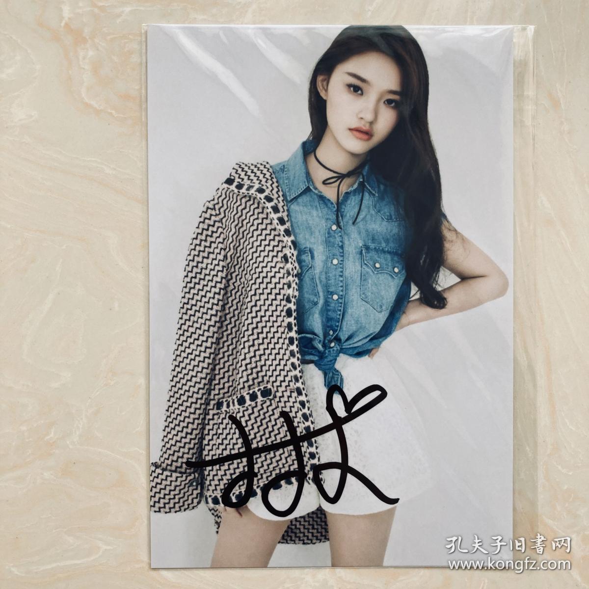 林允亲笔签名照片1张 6寸大小