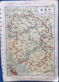 1939年民國地圖 正面安徽 背面浙江 ，等高線分層設色 精美 包老保真 中華民國時期老地圖 ，收藏佳品