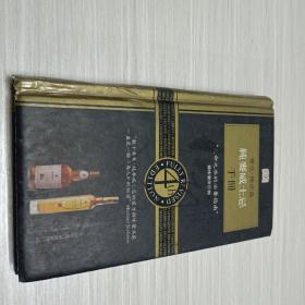 纯麦威士忌手册