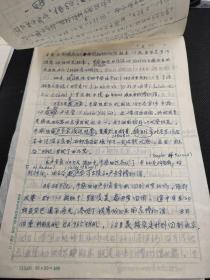 陈金虎专题调研专精特新企业