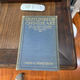 Outlines of Chinese Art John C. Ferguson 中国艺术概览  - 1920年 福开森 有大量划线
