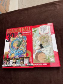 30th Anniversary ドラゴンボール 超史集 Super History Book 孔夫子旧书网