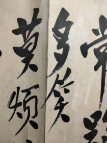 八十年代张？荣书法一幅，宣纸手写，内容不错，值得品读！！！