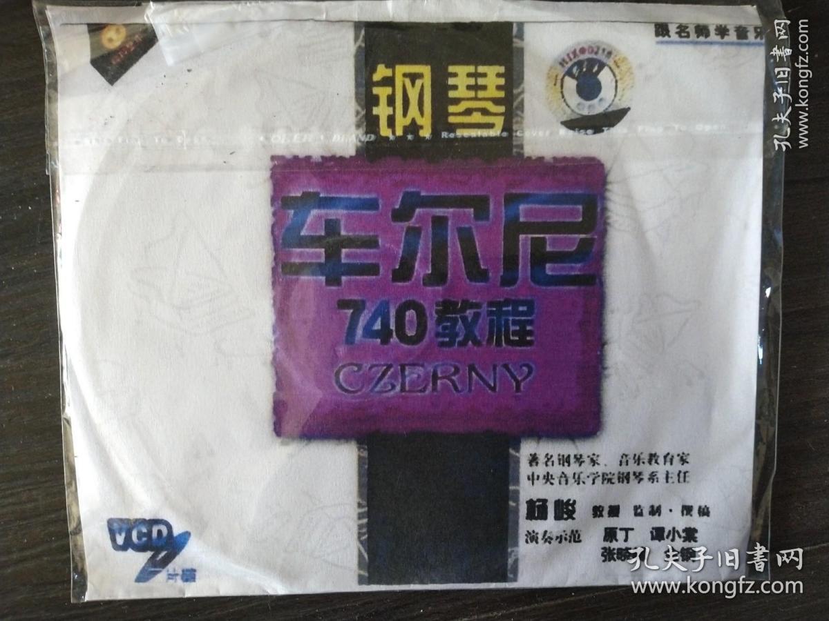 怎样弹好克莱德曼情调钢琴日上主讲上海音乐学院戴高德6cd