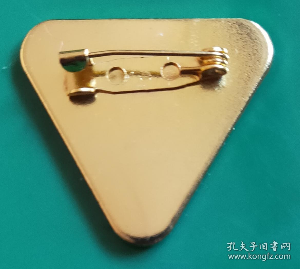 证章中国少先队奉献章三角形