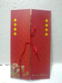 2003年中国工商银行福建分行花开富贵、三阳开泰年历卡一套2张全