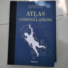 Atlas des constellations星座图集