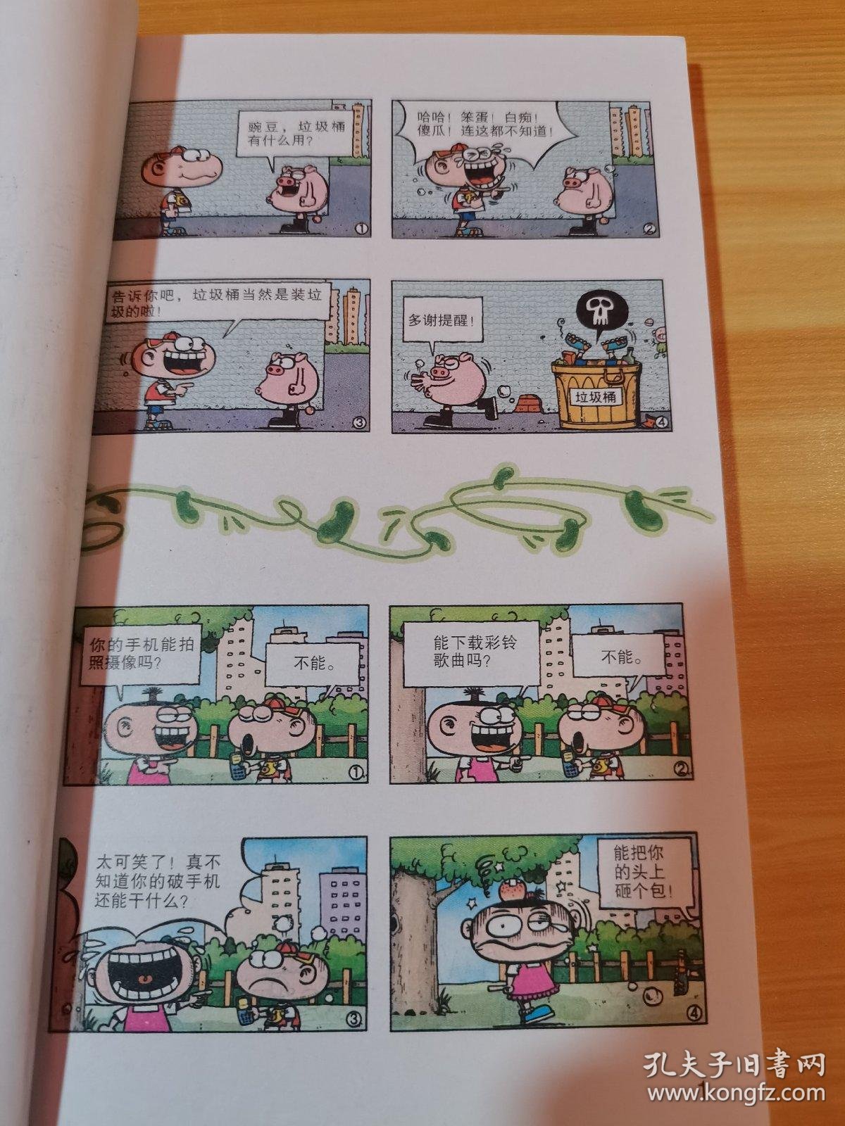 免费铃声下载：新时代沟通的艺术