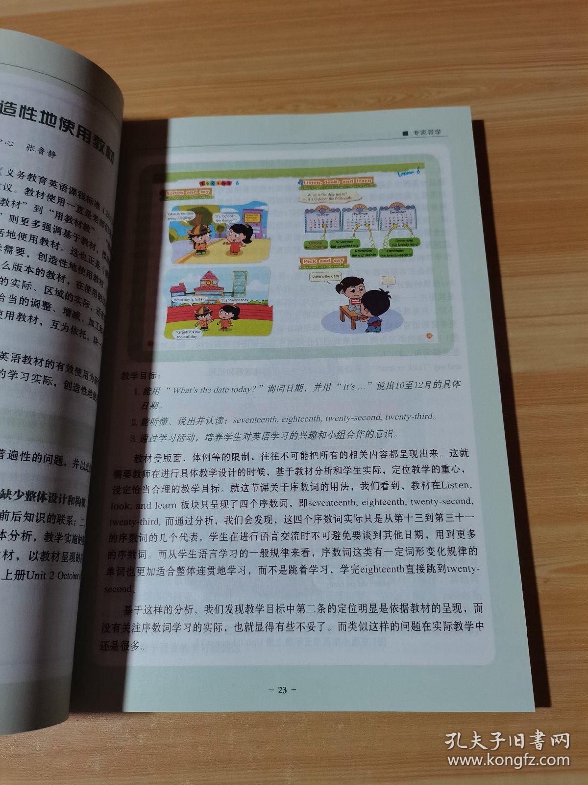 开云APP下载微软强制统一 USB-C 接口功能
