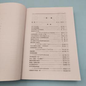 每周一礼147（限量15）：购 杨玉圣《学术规范读本》+张金龙签名钤印《考古论史：张金龙学术论文集》 【赠 价值200 台湾书林出版社版 顾准《從理想主義到經驗主義》】