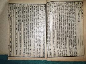 精校医学心悟
