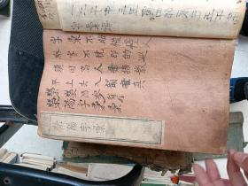 明代万历宣城梅诞生先生原本（ 荣阳字汇）孤本 存11册好品8-9品。梅膺祚，字诞生，安徽宣城人。明国子监太学生“古代字典体例的开创者”。是我国古代唯一完备的大字典，视为稀世典籍。非常极具历史研究价值