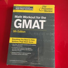 Math Workout for the GMAT(GMAT数学考试训练）