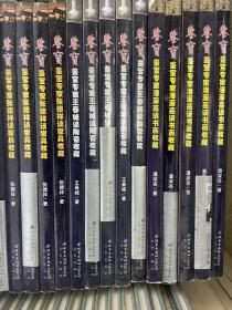 鉴宝：鉴宝专家王春城谈陶瓷收藏