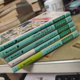 日文原版 バリ梦日记 、SLYスライ、不伦と南米等5本，具体书名见图片