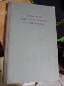 外文版   HANDBOOK OF STATISTICAL METHODS IN METEOROLOGY  气象学统计方法手册   【书名以书影为准】
