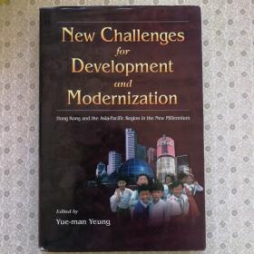 New Challenges for Development and Modernization
Hong Kong and the Asia-Pacific Region in the New Millennium