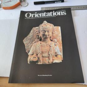 Orientations  1998