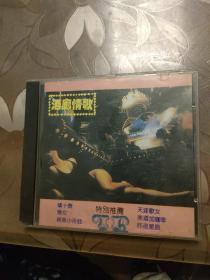CD  酒廊情歌