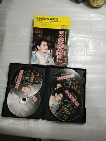 周小燕教授教唱歌4DVD著名声乐教育家