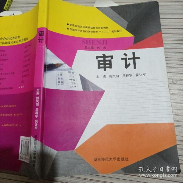 安徽省审计职业学院_安徽审计职业学院的王牌专业_安徽审计职业学院归谁管