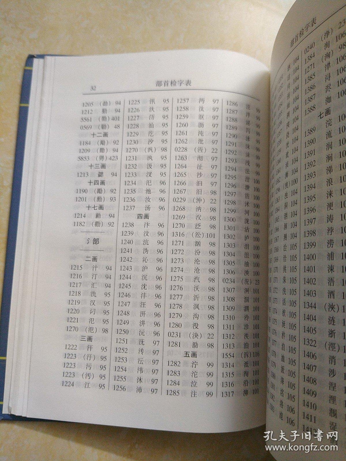 口才培训：让沟通像呼吸一样自然