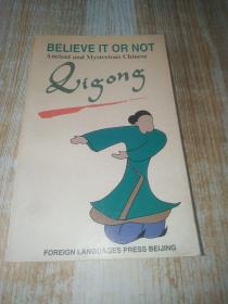 英文书：BELIEVE IT OR NOT -Qigong