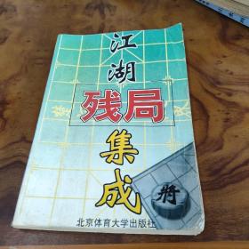 00八五品瑞祥书屋(3)2021-09-08人物春秋(安徽文史集萃丛书9:冯玉祥