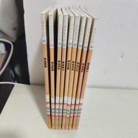 青少年百科：学会思维，学会成材，学会审美，学会学习，学会自爱，学会生活，学会记忆，学会保护，学会做人【9本合售】馆藏