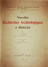 法国考古队1933年《巴米扬新考古研究》，关於巴米扬名字的由来，从1922年法国考古队开始正式调查，富歇将其记录为Bamiyan，哈金同样记录为Bamiy ā n，这种名称都是依照当地居民的发音进行的转写。 富歇认为玄奘记录的“梵衍那”Fan-yen-na与梵语中的Brahmayana发音类似，应该是一个梵语的语音转写。 伯希和认为是中古波斯语巴列维语的发音。哈坎《巴米扬新考古研究》，珍本