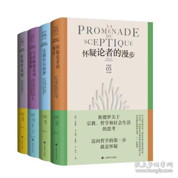 与旧睡袍离别后的烦恼