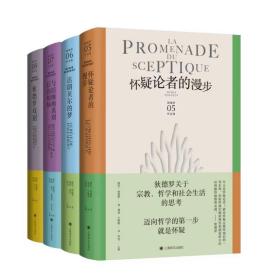 与旧睡袍离别后的烦恼
