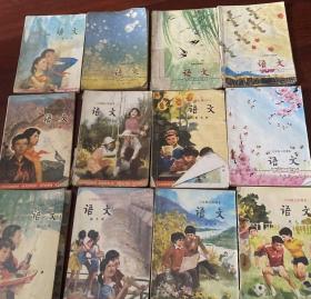 六年制小学语文课本1-12册全套，有笔迹，品相见图