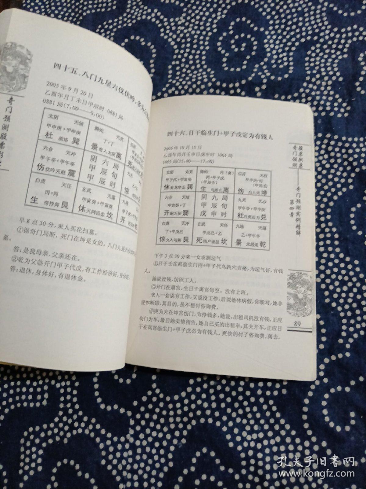 《尘封档案》系列之：毒枭刘招PG电子官方网站- PG电子试玩- APP下载华