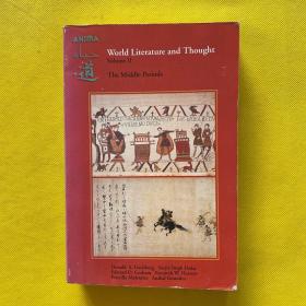 World Literature and Thought Volume II
