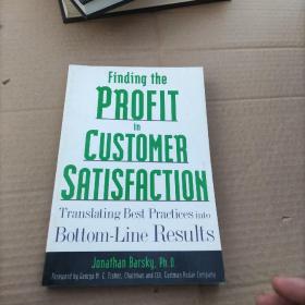 Finding the
 PROFIT