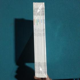 中国儿童散文诗画丛（全8册）