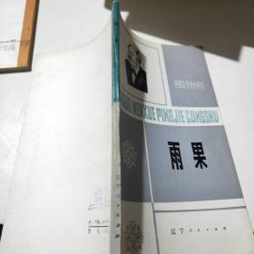 雨果
