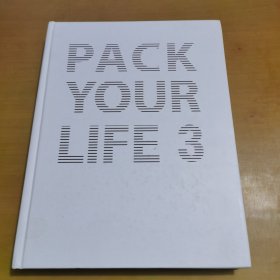 PACK YOUR LIFE 3 包装你的生活 包装设计平面设计