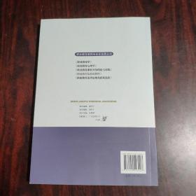 职业教育信息化教程 李红波主编