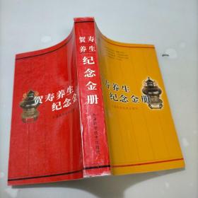 陈长寿_图书标签_孔夫子旧书网