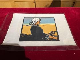 d-00 五十六十年代朵云轩出版“一个女拖拉机手”木版水印画心：22*20厘米