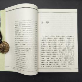 特惠·断版书 | 书叶丛话：姜德明书话集（上下册，18开，一版一印）/现代版本文献与收藏丛刊 ；2023年5月26日，著名藏书家、高级编辑姜德明去世，享年94岁。