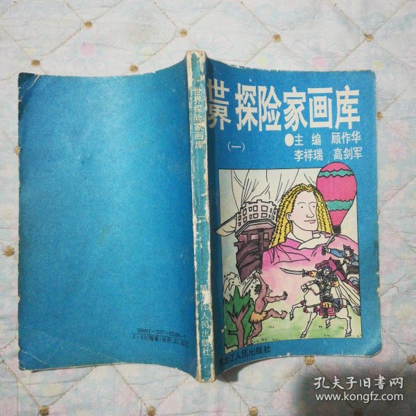 ea9a94b3789761d9_n.jpg