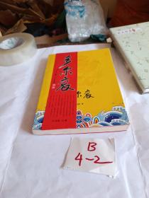 多尔衮