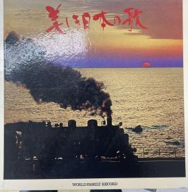 【レコード】美しき日本の歌　LPレコード10枚组。【唱片】美丽的日本歌曲 LP唱片10张套装。日本直邮，免费查询日文原版书籍