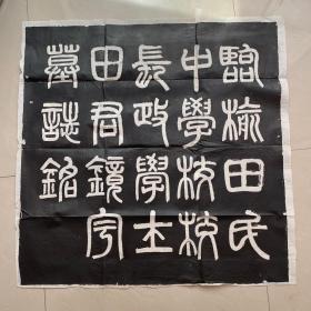 吴珹_图书标签_孔夫子旧书网