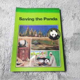 大熊猫丛书7抢救大熊猫Saving the panda