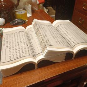 清康熙白纸刊本毛奇龄《西河合集》一函两册零种全。题词一册全。跋目一册全
